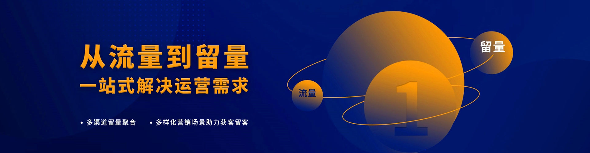 杉林信息流开户